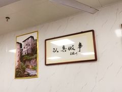 -古徽州馄饨店(宝安路店)