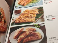 -木屋烧烤(西南角店)