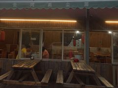 门面-云河农家乐饭店(福禄缘树山店)