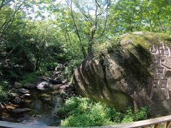 -云岫谷自然风景区