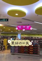 -孩子王(禹洲世贸店)