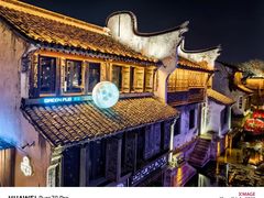 -嘉兴月河历史街区