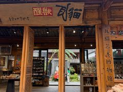 -巍山古城