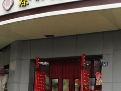 门面-蔡林记(珞狮南路店)