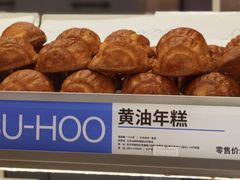 -酥侯糕点(长楹天街店)
