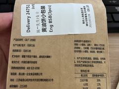 -星巴克臻选(惠州华贸天地1楼店)