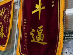 -美美宠物诊疗中心·异宠·骨科(滨江东信分院)