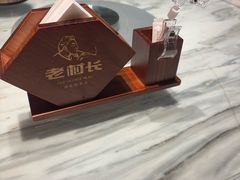-老村长•湖北家常菜(黄浦路店)