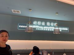 -有家酸菜鱼(苏州绿宝广场店)