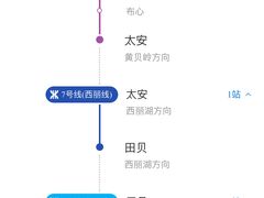 -造寸眼镜·蔡司官方授权店(东门店)