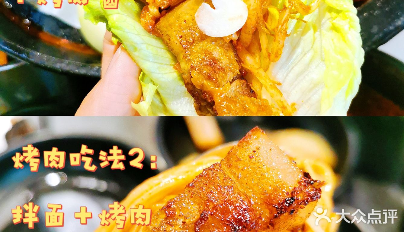 韩国老板告诉我烤肉正确吃法！