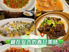 -東大方(安吉灵芝店)