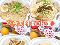 -味千拉面(又一城店)