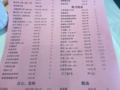 -巴陵全鱼席(湖南老字号汴河街店 )