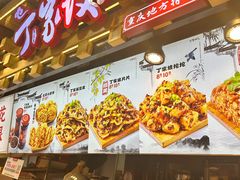 -周小亮丁家坡洋芋(全国总店)