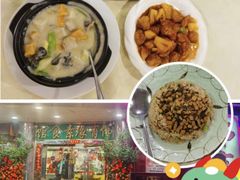 -佛有缘·32年老字号(广州首店)