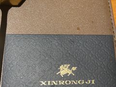 -新荣记(西溪湿地店)