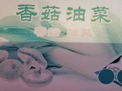 -石头门坎