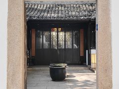 -南园(太仓市)