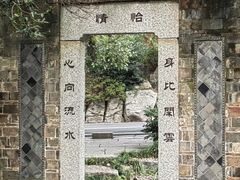 -永泉忆江南12景区