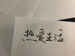 -福云龙(黄河南大街店)