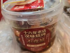 -郑记•不夜城烧烤•龙虾•虾蟹(黄鹤楼店)