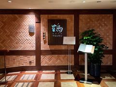 -Tsuru鹤日本料理(静安香格里拉店)