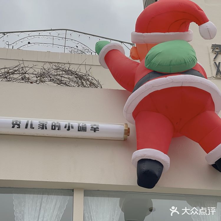 济南探店|圣诞氛围网红店打卡