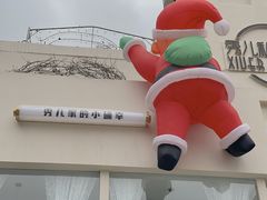 -秀儿家の小确幸花园西餐厅