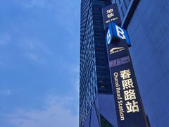 -春熙路步行街