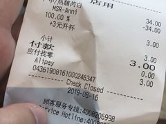 -星巴克(凯德晶萃店)