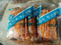 -花蝴蝶·辣食研究所(昭萍店)