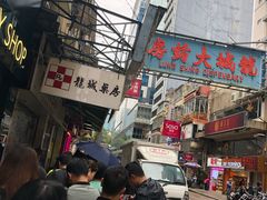 -龙城大药房