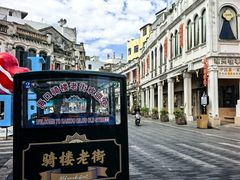 -吴日彪蒜香猪牛排(水巷口店)
