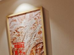 -添福来墨鱼饺子 · 海鲜东北菜(泡崖店)