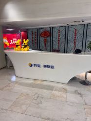 点击看大图 -石家庄苏亚美联臣医疗美容医院