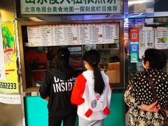 -山东傻大粗粮煎饼(牛街店)