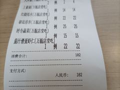 -王家沙点心店(万航渡路店)