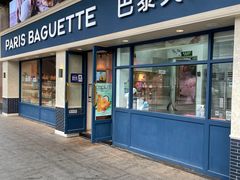 门面-巴黎贝甜(泗泾店)