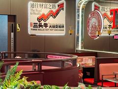 -三头牛·潮汕牛肉生蚝火锅 (夏湾店)