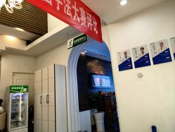 -亚典中科健康汇美容·SPA