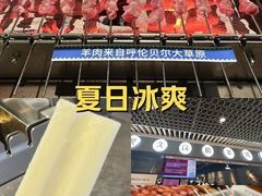 -很久以前羊肉串(南京路第一百货店)