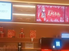 -霸王茶姬(长沙湖南大学登高路店)