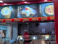 -蔡林记(古田二路店)