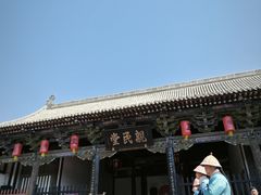 -平遥县衙