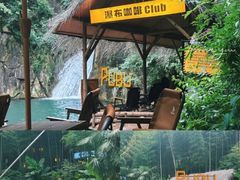 -阿露佳·舌尖上的安吉菜