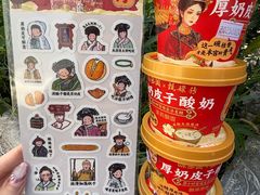 -味多美蛋糕(阜成门店)