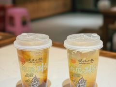 木瓜水-端仕小锅(文林街店)