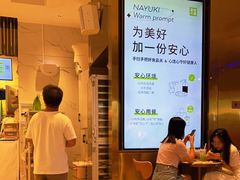-奈雪的茶(红谷滩万达广场店)