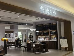 -红星美凯龙(上海沪南店)